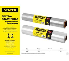 Стрейч пленка