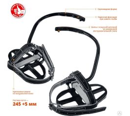 Когти монтерские