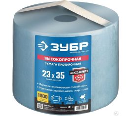 Бумага протирочная