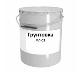 Грунтовки
