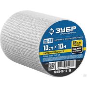Серпянка самоклеящаяся СС-65, 10см х 10 м, ЗУБР Профессионал 12465-10-10