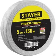 Серпянка самоклеящаяся FIBER-Tape, 5 см х 130 м, STAYER Professional 1246-05-130