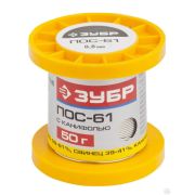 Припой ЗУБР, ПОС 61, трубка с канифолью, 50г, 0,8 мм