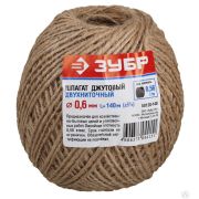 Шпагат ЗУБР джутовый 2-ниточный, d=1,2 мм, 140 м, 12 кгс, 1,12 ктекс