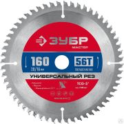 Универсальный рез 160 x 20/16 мм 56Т, диск пильный по алюминию ЗУБР