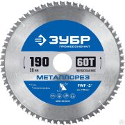 Металлорез 190х30 мм 60Т, диск пильный по металлу и металлопрофилю ЗУБР