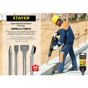 Зубило плоское 25 x 280 мм STAYER Gorilla Force SDS-max