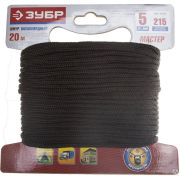 Шнур ЗУБР полиамидный, плетеный, повышенной нагрузки, без сердечника, черный, d 5, 20 м