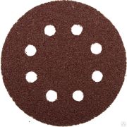 Круг шлифовальный ЗУБР Мастер универсальный, из абразивной бумаги на велкро основе, 8 отверстий, Р40, 125 мм, 5 шт