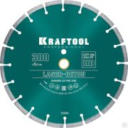 Диск алмазный отрезной LASER-BETON 300 мм по бетону и камню, KRAFTOOL