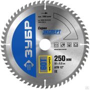 Диск пильный по дереву ЗУБР Чисторез 250 x 32 мм 60Т