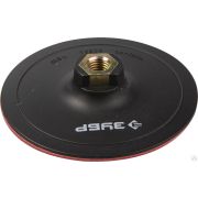 Тарелка опорная ЗУБР Мастер пластиковая для шлифмашинки угловой под круг на липучке, d 125 мм, М14