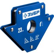 Угольник магнитный для сварочных работ ЗУБР УМ-3 до 23 кг