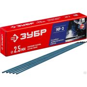 Электрод сварочный МР-3 рутиловый, d 25 х 350 мм, 5 кг ЗУБР