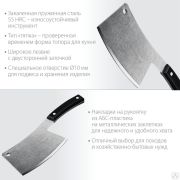 Топорик кухонный/походный СИБИН 550 г