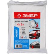 Пленка ЗУБР ЭКСПЕРТ защитная укрывочная, ПЭВД, 50 мкм, 4 х 5 м