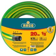 Поливочный шланг RACO CLASSIC 1/2 20 м 25 атм трёхслойный армированный