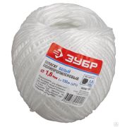 Шпагат ЗУБР полипропиленовый, d=1,6 мм, 130 м, белый, 22 кгс, 1,0 ктекс
