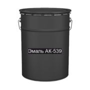Эмаль для дорожной разметки чёрная АК-539 50 кг