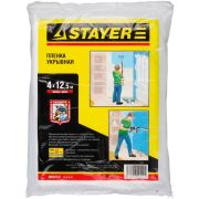 Пленка STAYER MASTER защитная укрывочная, HDPE, 12 мкм, 4 х 12,5 м