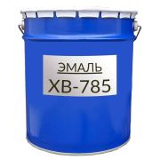 Эмаль ХВ-785 химостойкая БЕЖЕВЫЙ 50кг