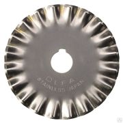 Лезвие OLFA фигурное круговое для RTY-2/G, /DX, малая волна, 45 мм