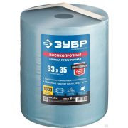 Протирочная бумага в рулоне, 2-х слойная, 1000 листов ЗУБР 33х35 см