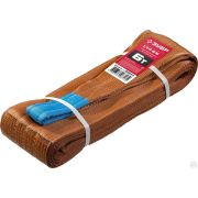 Текстильный петлевой строп, коричневый, г/п 6 т, длина 6 м ЗУБР СТП-6/6