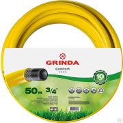 Поливочный шланг GRINDA COMFORT 3/4 50 м 25 атм трёхслойный армированный