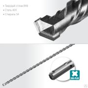 Бур СИБИН SDS-plus 8 х 310 мм