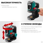 Держатель c микролифтом, KRAFTOOL MM1
