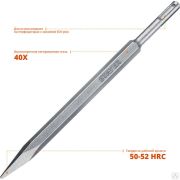 Зубило пикообразное 250 мм STAYER Gorilla Force SDS-Plus