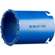 Кольцевая коронка ЗУБР Профессионал c карбид-вольфрамовым нанесением, 53 мм, высота 55 мм