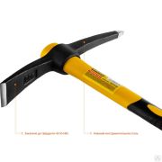 Кирка 400г с фиберглассовой рукояткой, STAYER Professional 20179-04
