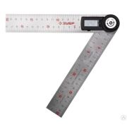 Транспортир-угломер электронный, 200 мм, Диапазон 0-360°, Точность 0,3°, Фиксация угла, ЗУБР Профессионал