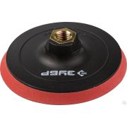 Тарелка опорная ЗУБР Мастер мягкая полиуретановая прокладка d115 мм М14