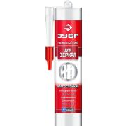 Клей монтажный ЗУБР, для зеркал, 300 мл