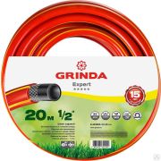 Поливочный шланг GRINDA PROLine EXPERT 3 1/2 20 м 35 атм трёхслойный армированный