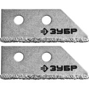 Лезвия ЗУБР ЭКСПЕРТ сменные с карбидным напылением для скребка 33417, 2 шт