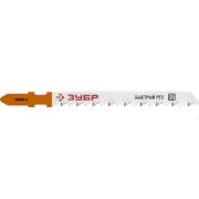 Полотна ЗУБР ЭКСПЕРТ, T144DF, для эл/лобзика, Би-металл, по дереву, T-хвост, шаг 4 мм, 75 мм, 2 шт