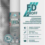 Изоспан FD отражающая пароизоляция 70м2 рулон
