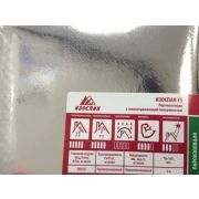 Изоспан FS отражающая пароизоляция 70м2 рулон