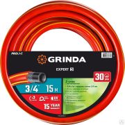 Поливочный шланг GRINDA PROLine EXPERT 3 3/4 15 м 30 атм трёхслойный армированный