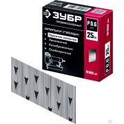 Шпильки гвозди для пневматического нейлера, 10 000 шт ЗУБР P06 25 мм