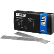 Гвозди для нейлера тип 300, 5000 шт ЗУБР 20 мм