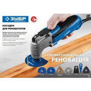 Насадка сегментная пильная, d 88 мм, ЗУБР Профессионал, СП-88