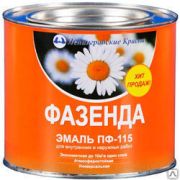 Эмаль ПФ-115 белая 20кг ФАЗЕНДА