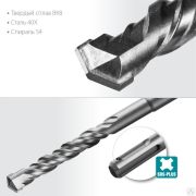 Бур СИБИН SDS-plus 8 х 110 мм