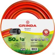 Поливочный шланг GRINDA PROLine EXPERT 3 1/2 50 м 35 атм трёхслойный армированный