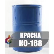 Эмаль фасадная КО-168 коричневый 50 кг